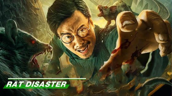 حصريا شاهد فيلم Rat Disaster 2021 مترجم كامل HD