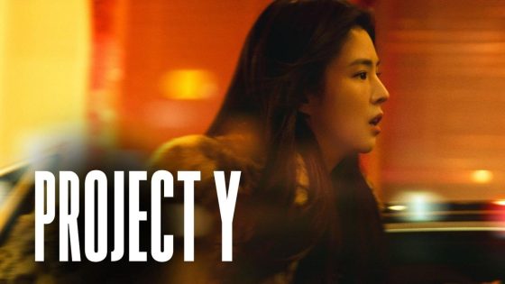 حصريا شاهد فيلم Project Y 2025 مترجم كامل HD