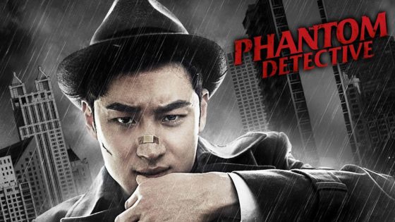 حصريا شاهد فيلم Phantom Detective 2016 مترجم كامل HD