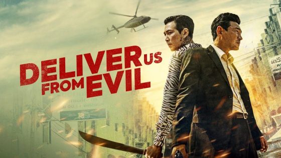 حصريا شاهد فيلم Deliver Us From Evil 2020 مترجم كامل HD