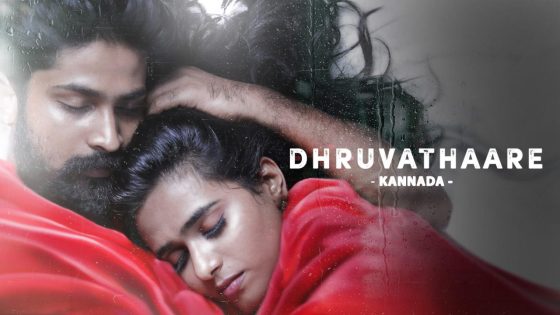 حصريا شاهد فيلم Dhruvathaare 2024 مترجم كامل HD