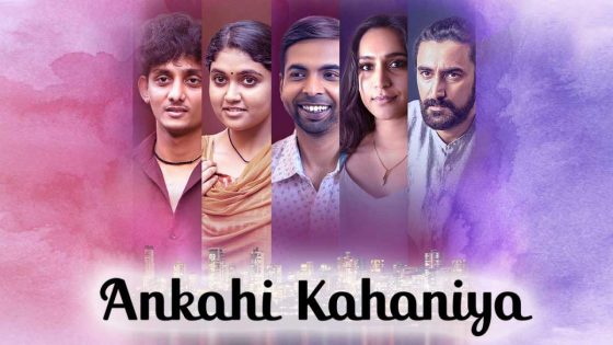 حصريا شاهد فيلم Ankahi Kahaniya 2021 مترجم كامل HD