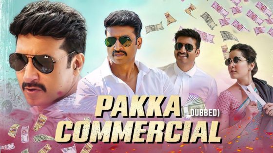 حصريا شاهد فيلم Pakka Commercial 2022 مترجم كامل HD