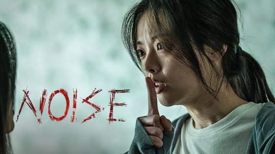 حصريا شاهد فيلم Noise 2024 مترجم كامل HD