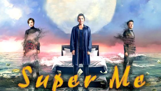 حصريا شاهد فيلم Super Me 2019 مترجم كامل HD