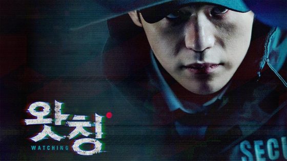 حصريا شاهد فيلم Watching 2019 مترجم كامل HD