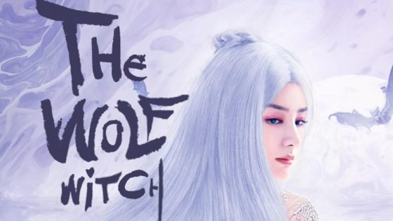 حصريا شاهد فيلم The Wolf Witch 2020 مترجم كامل HD