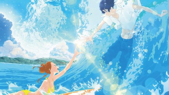 حصريا شاهد فيلم Kimi To, Nami Ni Noretara 2019 مترجم كامل HD