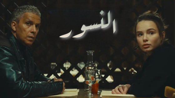 حصريا شاهد فيلم Rapaces 2025 مدبلج كامل HD