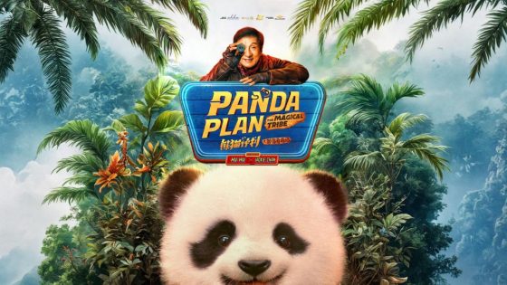 حصريا شاهد فيلم Panda Plan 2: The Magical Tribe 2026 مترجم كامل HD