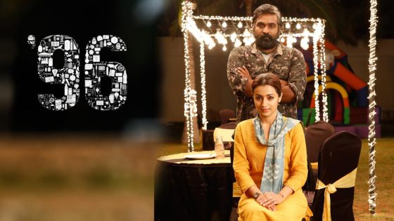 حصريا شاهد فيلم '96 2018 مترجم كامل HD