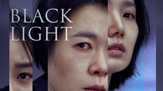 حصريا شاهد فيلم Black Light 2020 مترجم كامل HD