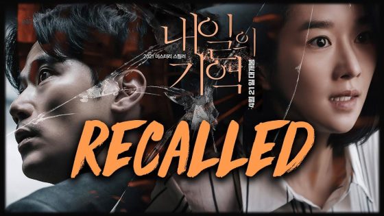 حصريا شاهد فيلم Recalled 2021 مترجم كامل HD