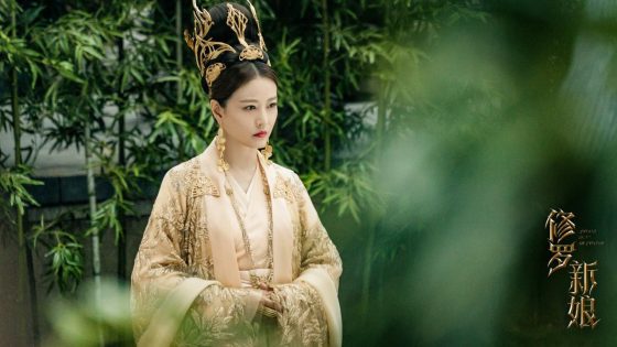 حصريا شاهد فيلم Asura Bride 2020 مترجم كامل HD