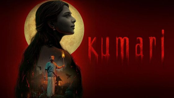 حصريا شاهد فيلم Kumari 2022 مترجم HD كامل