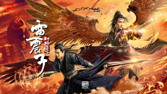 حصريا شاهد فيلم Thunder Twins 2021 مترجم كامل HD