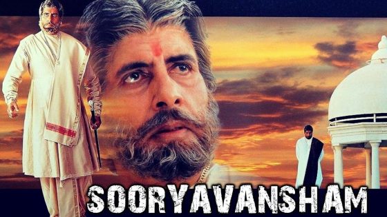 حصريا شاهد فيلم Sooryavansham 1999 مترجم كامل HD