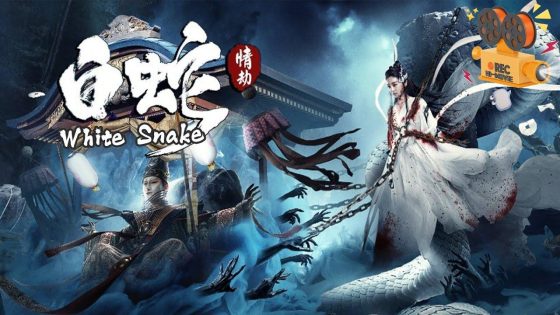 حصريا شاهد فيلم The White Snake: A Love Affair 2021 مترجم كامل HD