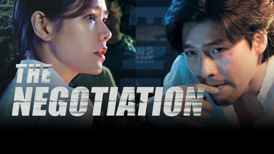 حصريا شاهد فيلم The Negotiation 2018 مترجم كامل HD