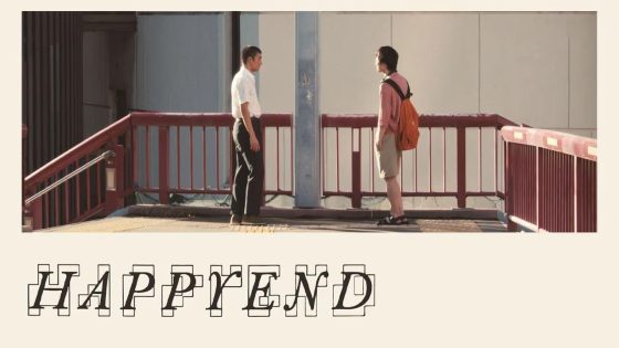 حصريا شاهد فيلم Happyend 2024 مترجم كامل HD