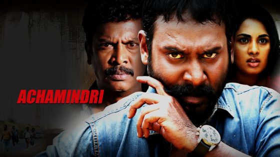 حصريا شاهد فيلم Achamindri 2016 مترجم كامل HD