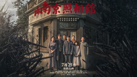 حصريا شاهد فيلم Dead to Rights 2025 مترجم كامل HD