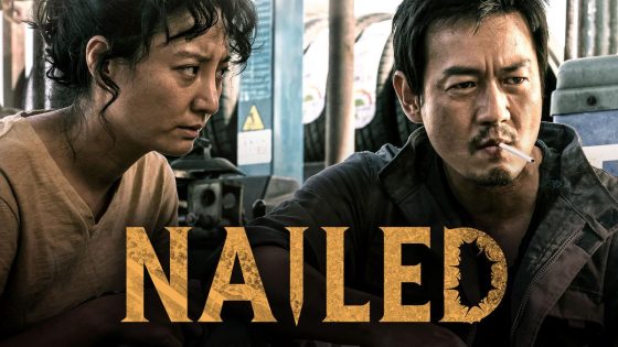 حصريا شاهد فيلم Nailed 2019 مترجم كامل HD