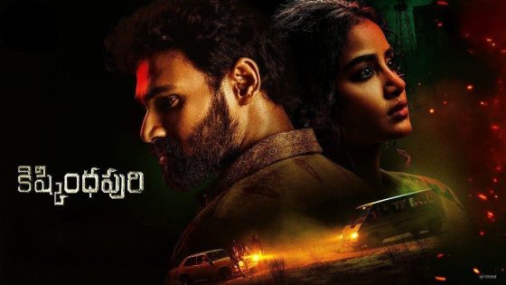 حصريا شاهد فيلم Kishkindhapuri 2025 مترجم كامل HD