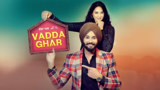 حصريا شاهد فيلم Vadda Ghar 2024 مترجم كامل HD