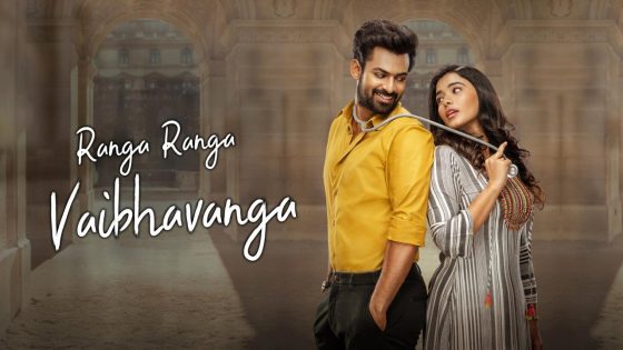 حصريا شاهد فيلم Ranga Ranga Vaibhavanga 2022 مترجم كامل HD