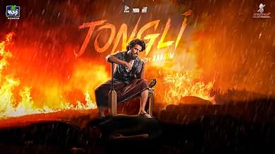 حصريا شاهد فيلم Jongli 2025 مترجم كامل HD