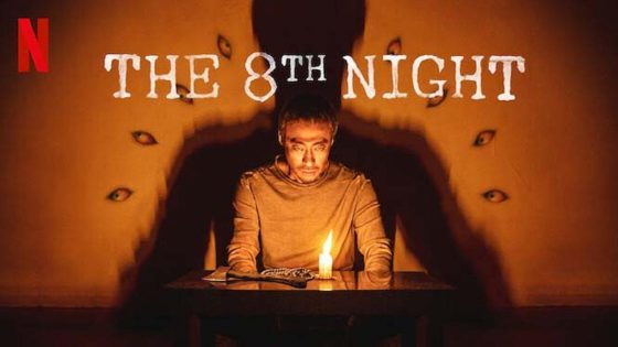 حصريا شاهد فيلم The 8th Night 2021 مترجم كامل HD