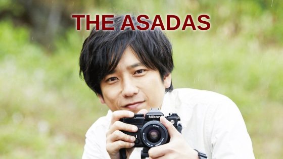 حصريا شاهد فيلم The Asadas 2020 مترجم كامل HD