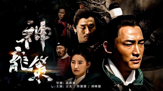 حصريا شاهد فيلم The Ruthless Detective 2 2019 مترجم كامل HD