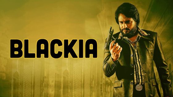 حصريا شاهد فيلم Blackia 2019 مترجم كامل HD