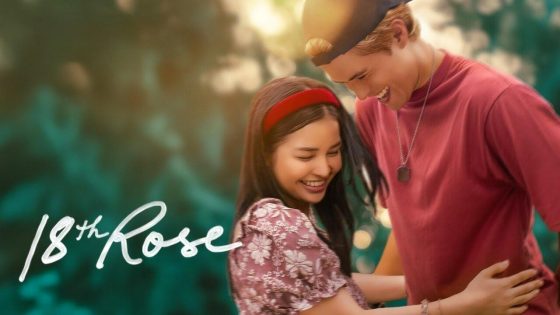 حصريا شاهد فيلم 18th Rose 2026 مترجم كامل HD
