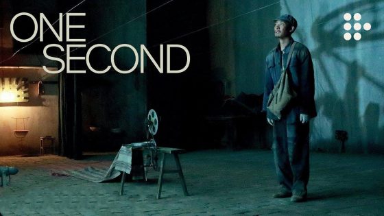 حصريا شاهد فيلم One Second 2020 مترجم كامل HD