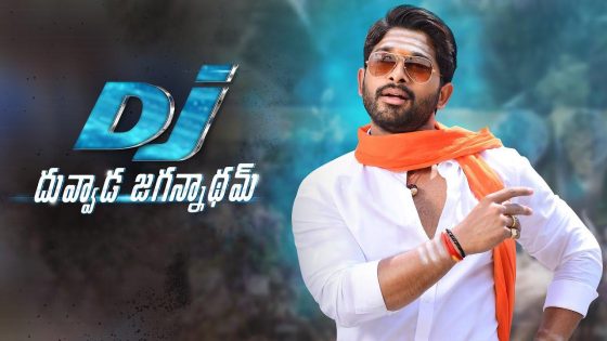 حصريا شاهد فيلم Duvvada Jagannadham 2017 مترجم كامل HD
