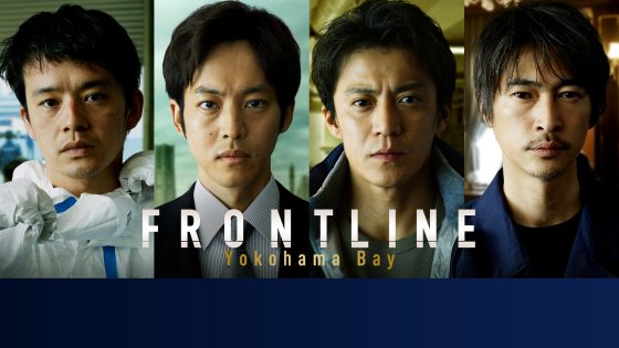 حصريا شاهد فيلم Frontline 2025 مترجم كامل HD