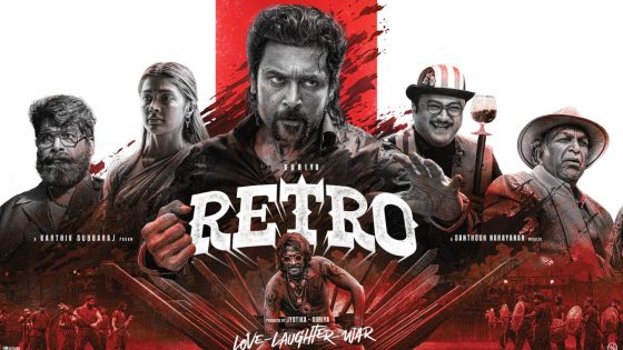حصريا شاهد فيلم Retro 2025 مترجم كامل HD