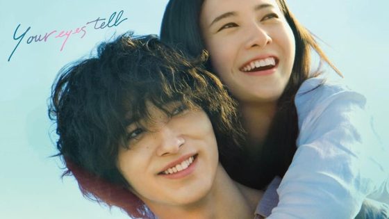 حصريا شاهد فيلم Your Eyes Tell 2020 مترجم كامل HD