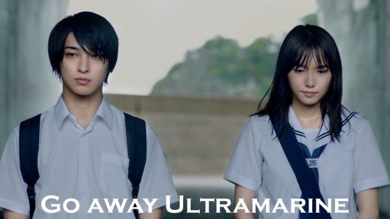 حصريا شاهد فيلم Go Away, Ultramarine 2019 مترجم كامل HD