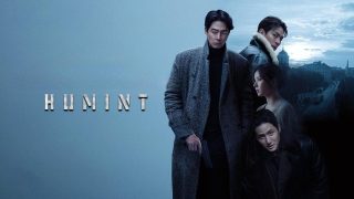 حصريا شاهد فيلم Humint 2026 مترجم كامل HD