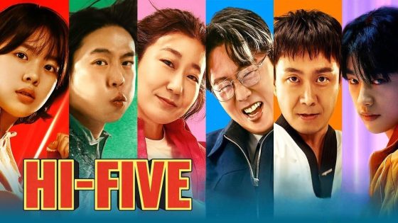 حصريا شاهد فيلم Hi-Five 2025 مترجم كامل HD