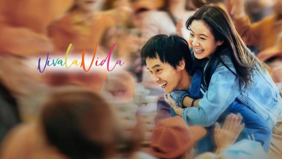 حصريا شاهد فيلم Viva La Vida 2024 مترجم كامل HD