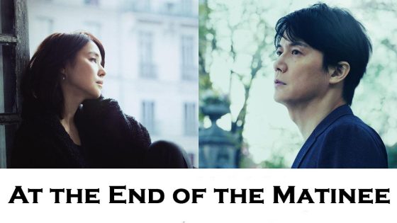 حصريا شاهد فيلم At The End Of The Matinee 2019 مترجم كامل HD