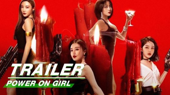 حصريا شاهد فيلم Power On Girl 2020 مترجم كامل HD