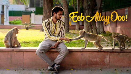 حصريا شاهد فيلم Eeb Allay Ooo! 2019 مترجم كامل HD