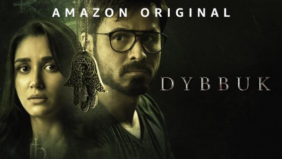 حصريا شاهد فيلم Dybbuk 2021 مترجم كامل HD