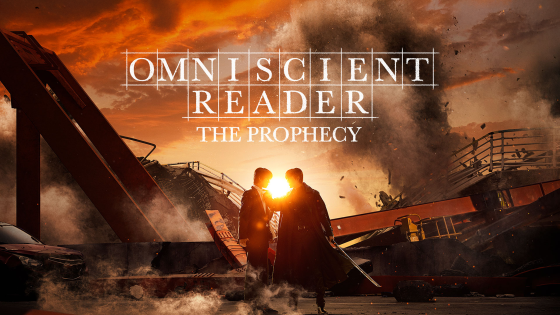 حصريا شاهد فيلم Omniscient Reader: The Prophecy 2025 مترجم كامل HD